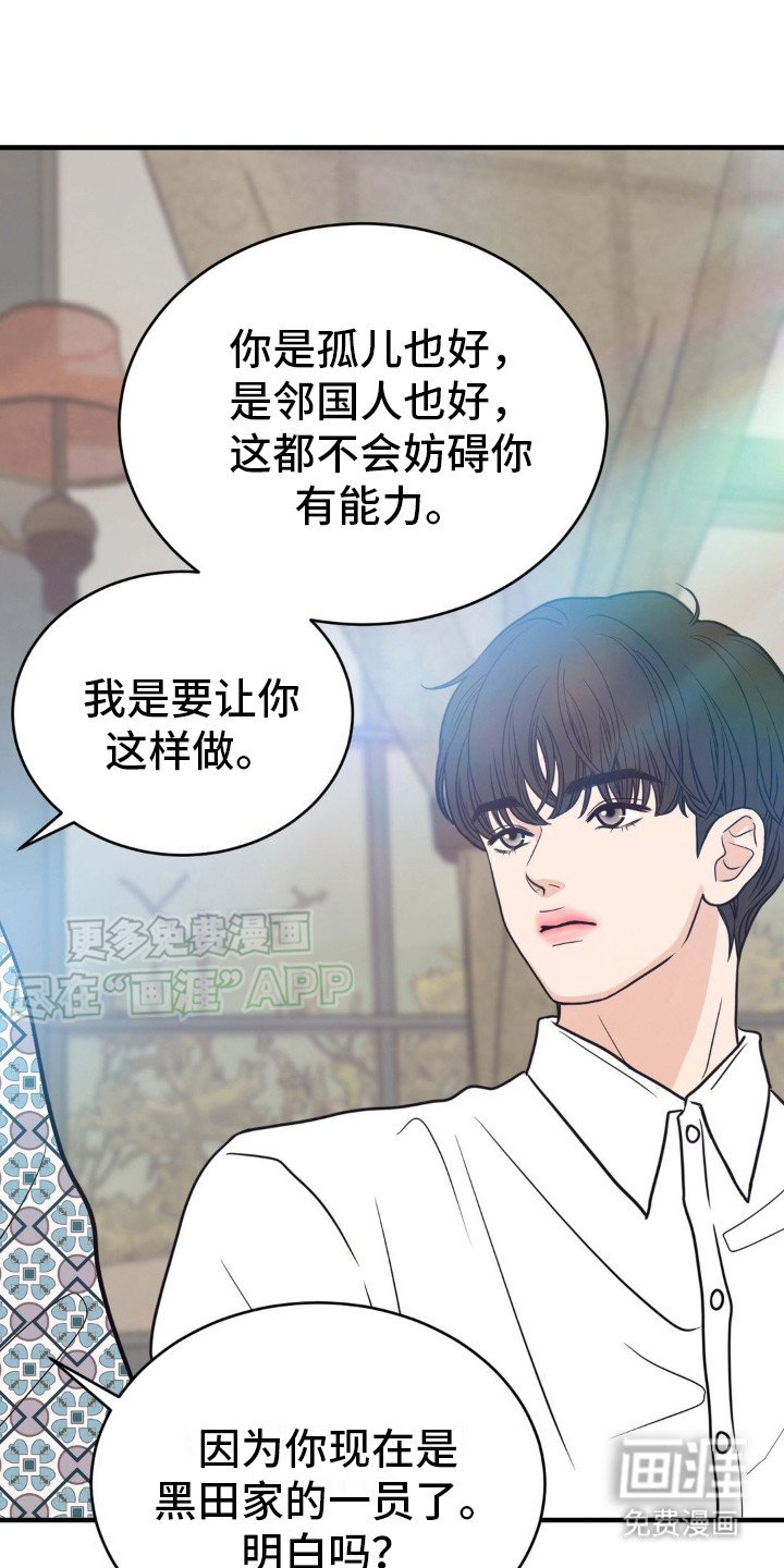 第12章：不能被发现 