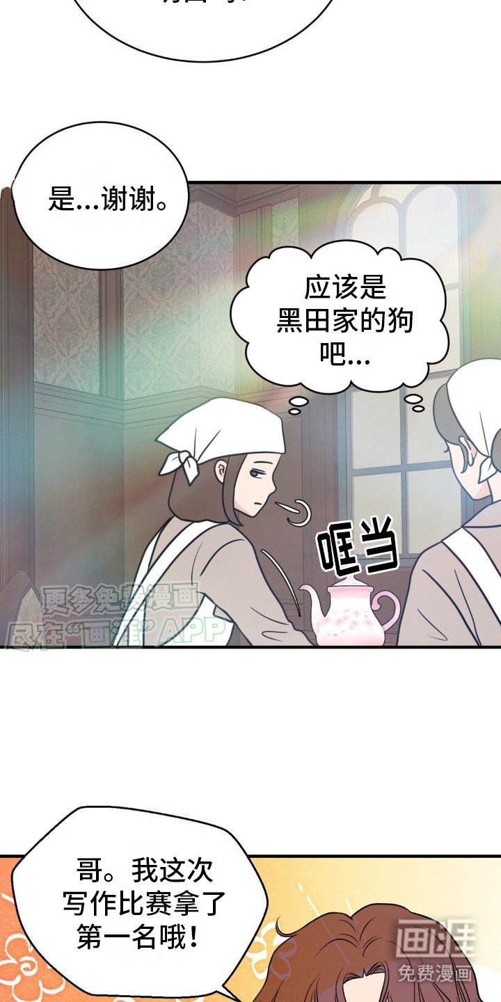 第12章：不能被发现 