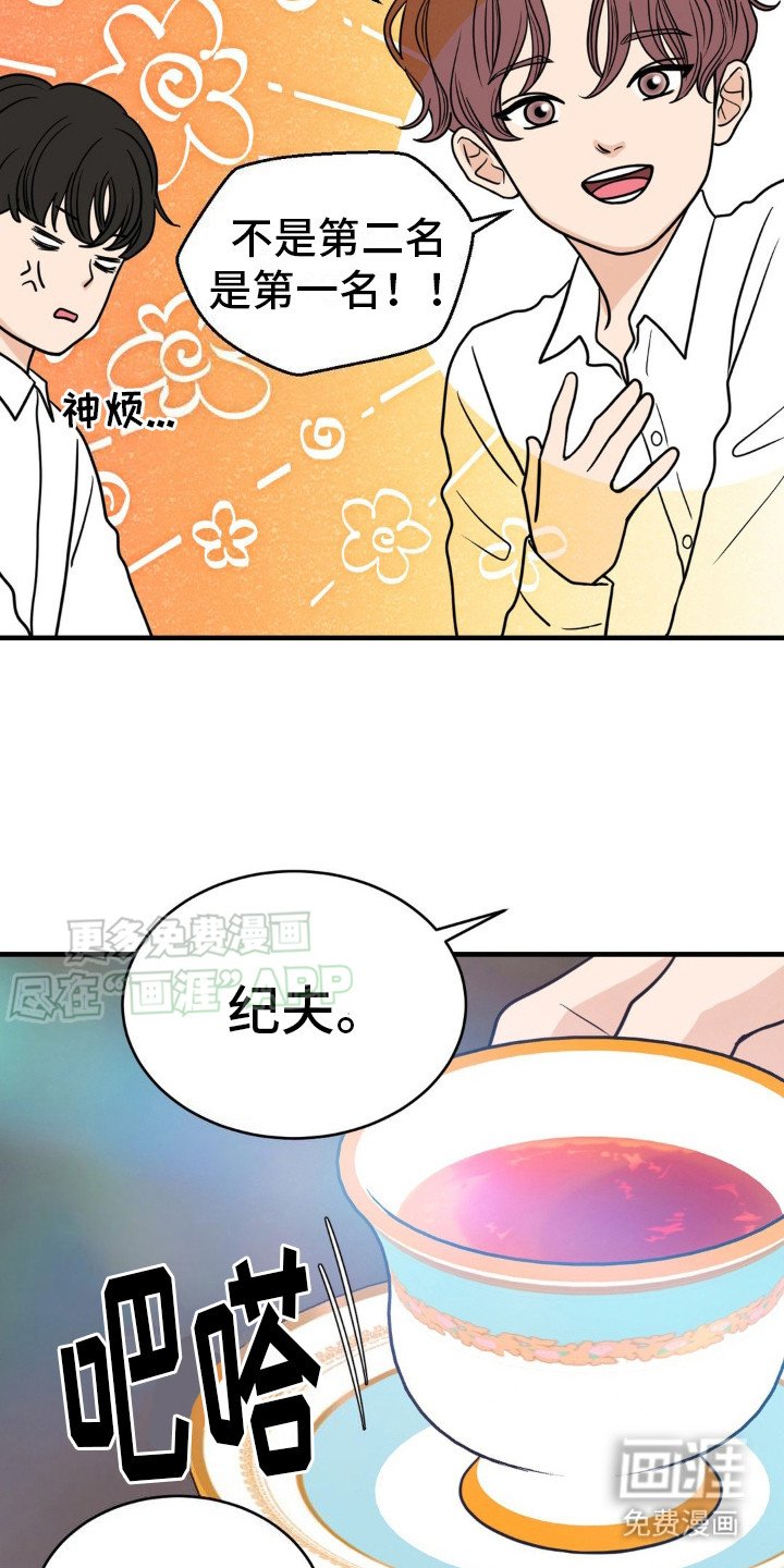 第12章：不能被发现 