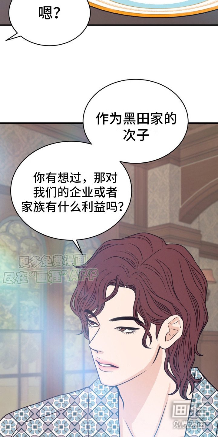 第12章：不能被发现 