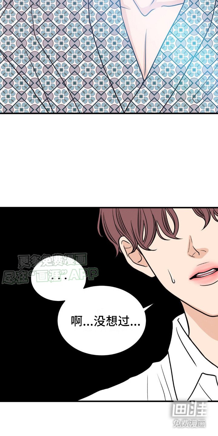 第12章：不能被发现 