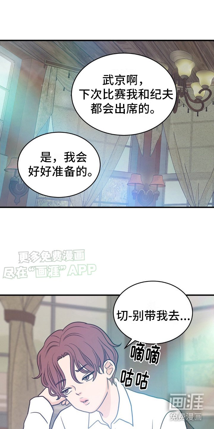 第12章：不能被发现 