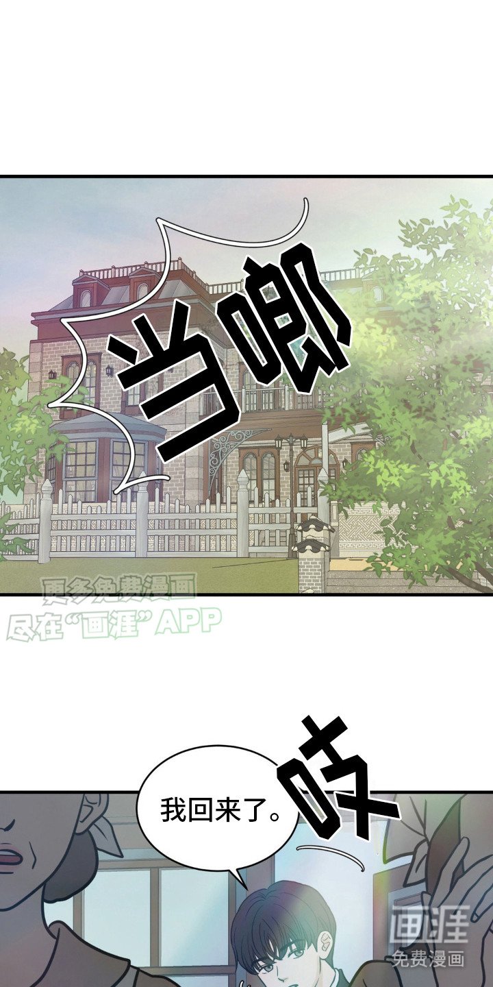 第13章：解围