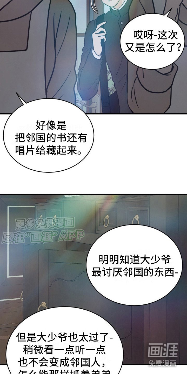 第13章：解围