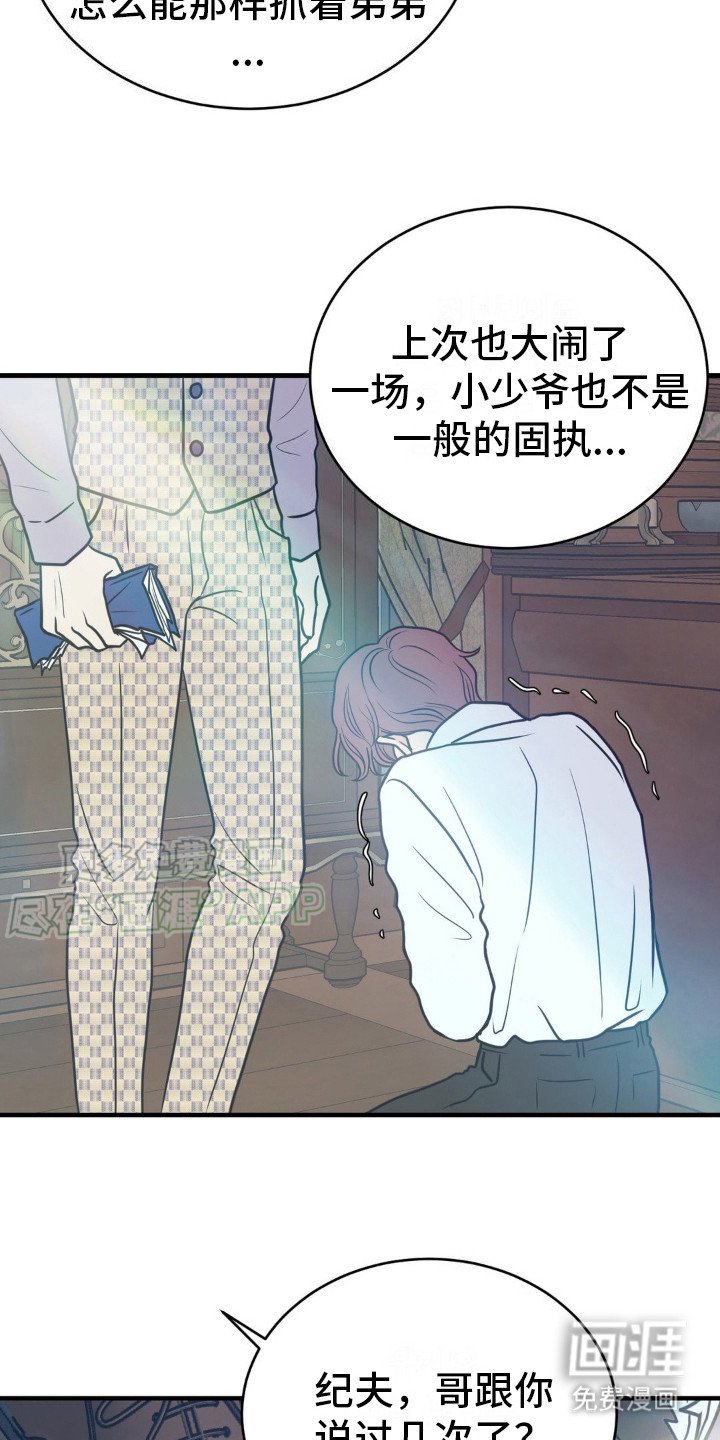 第13章：解围