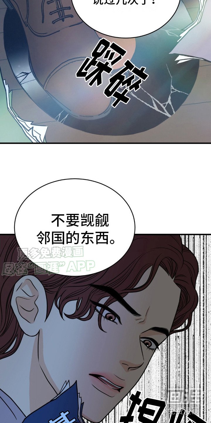 第13章：解围