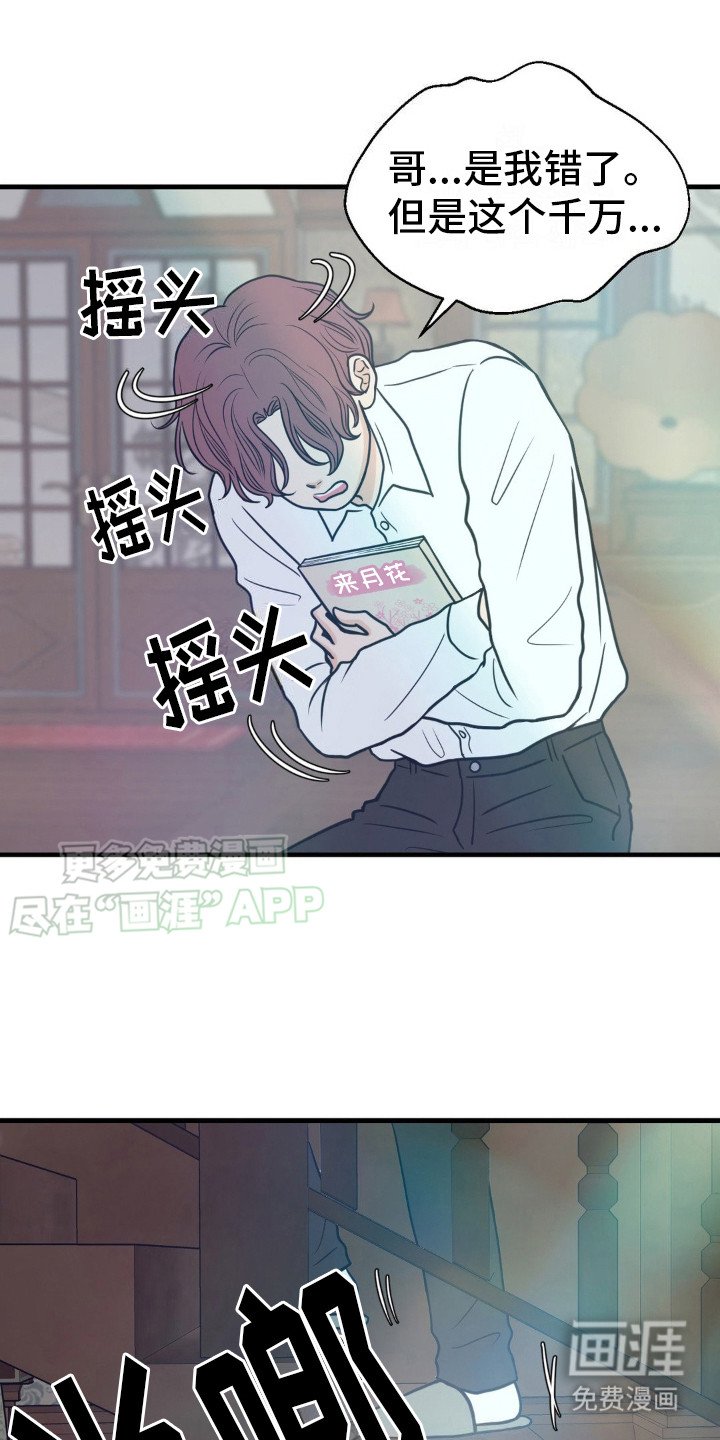 第13章：解围