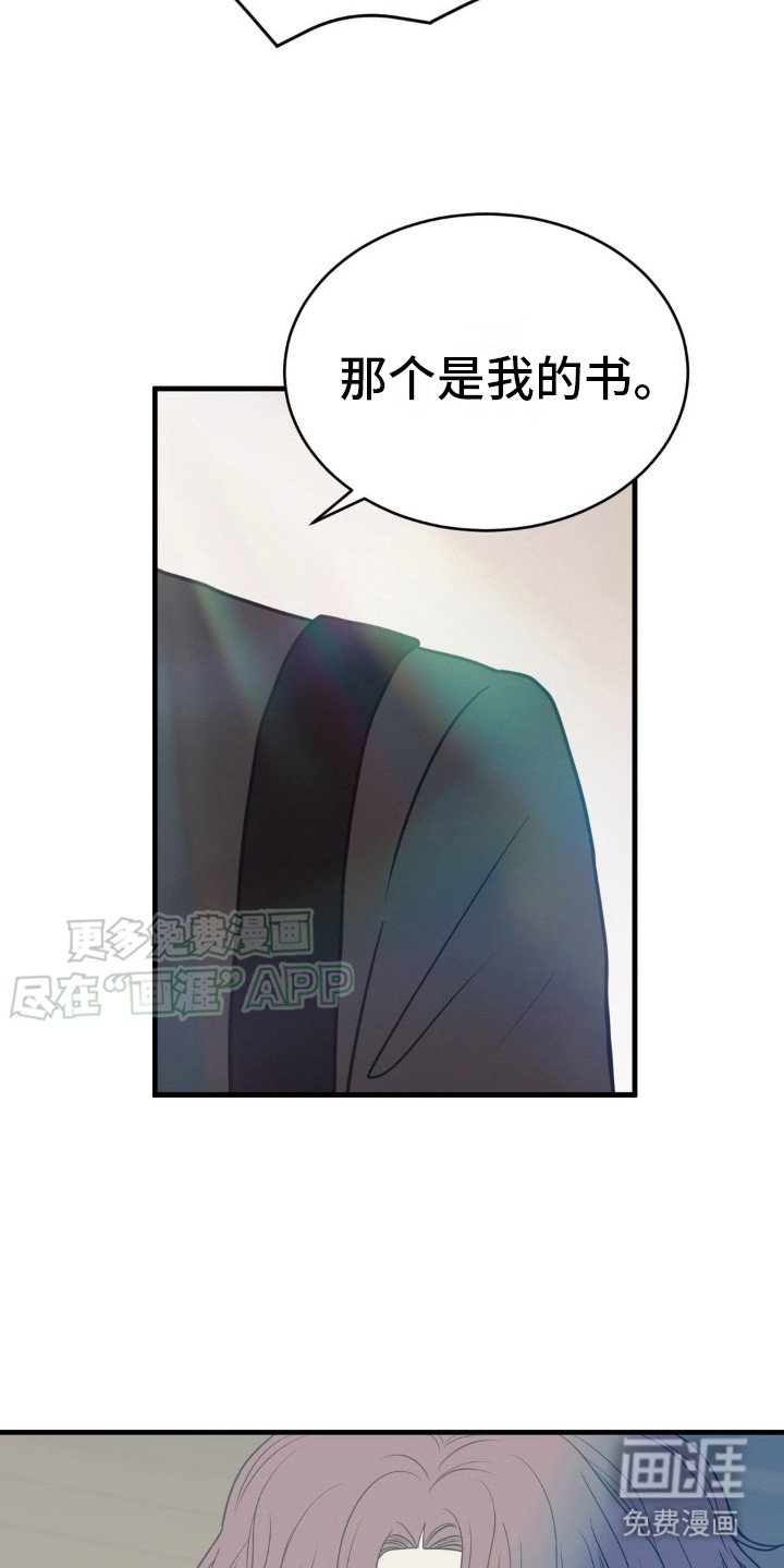 第13章：解围