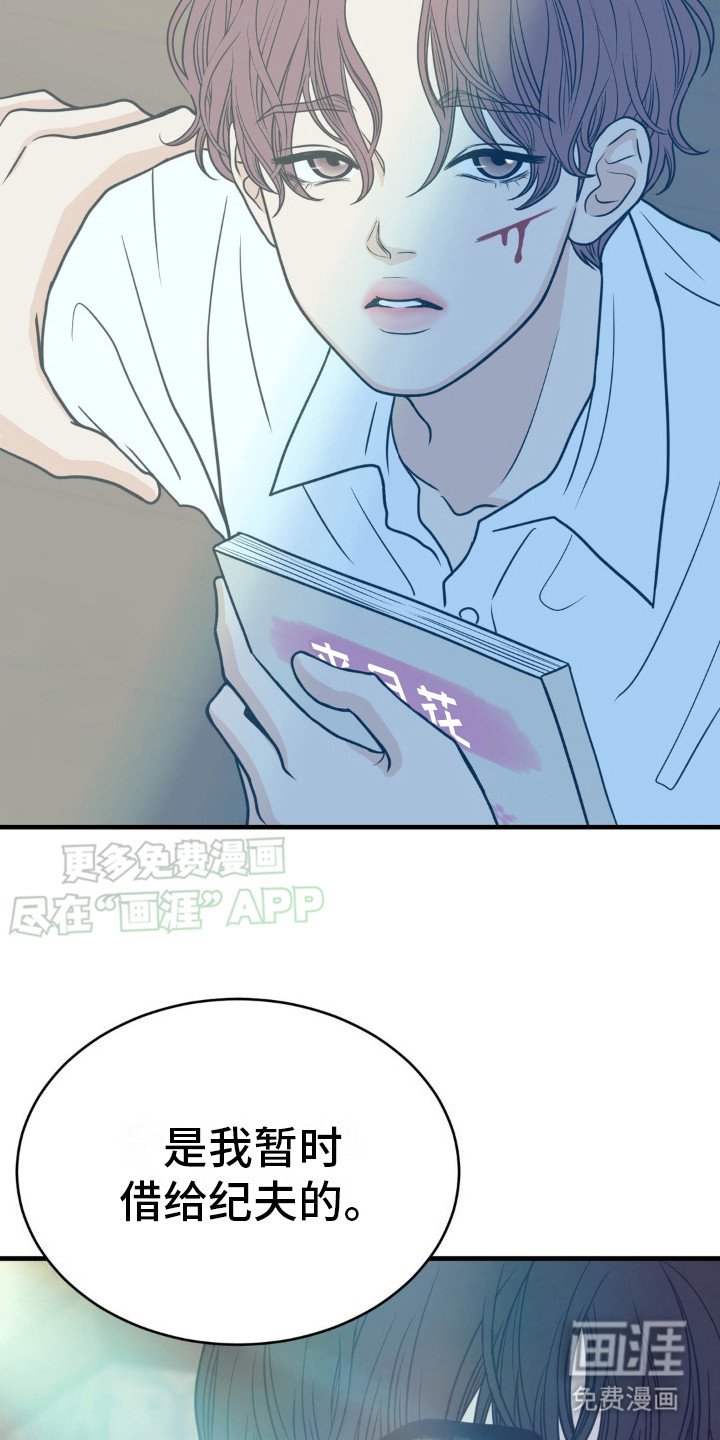 第13章：解围
