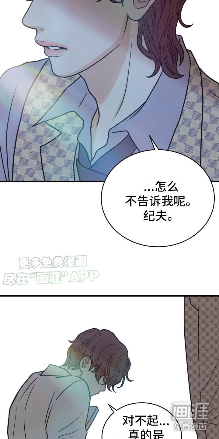 第13章：解围
