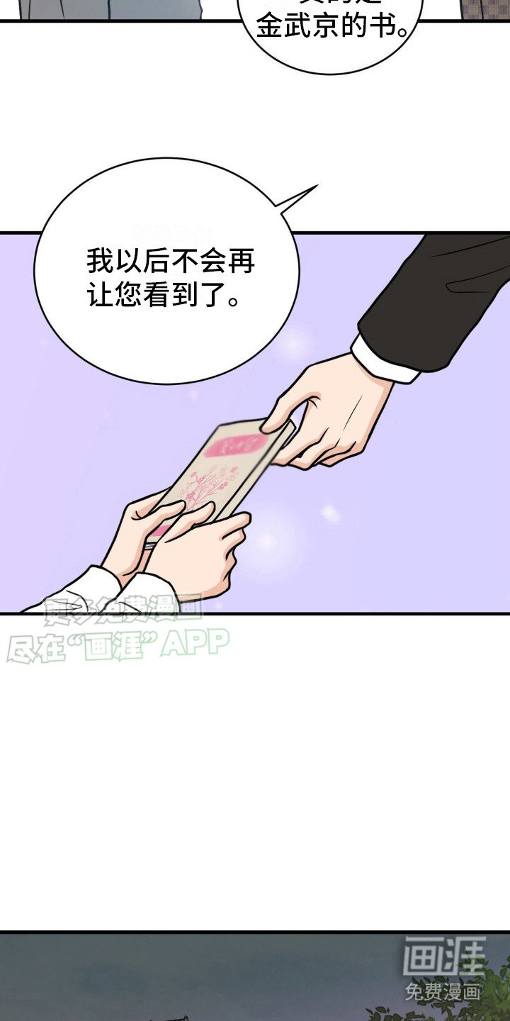 第13章：解围