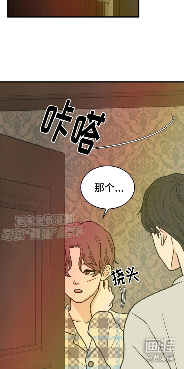 第13章：解围