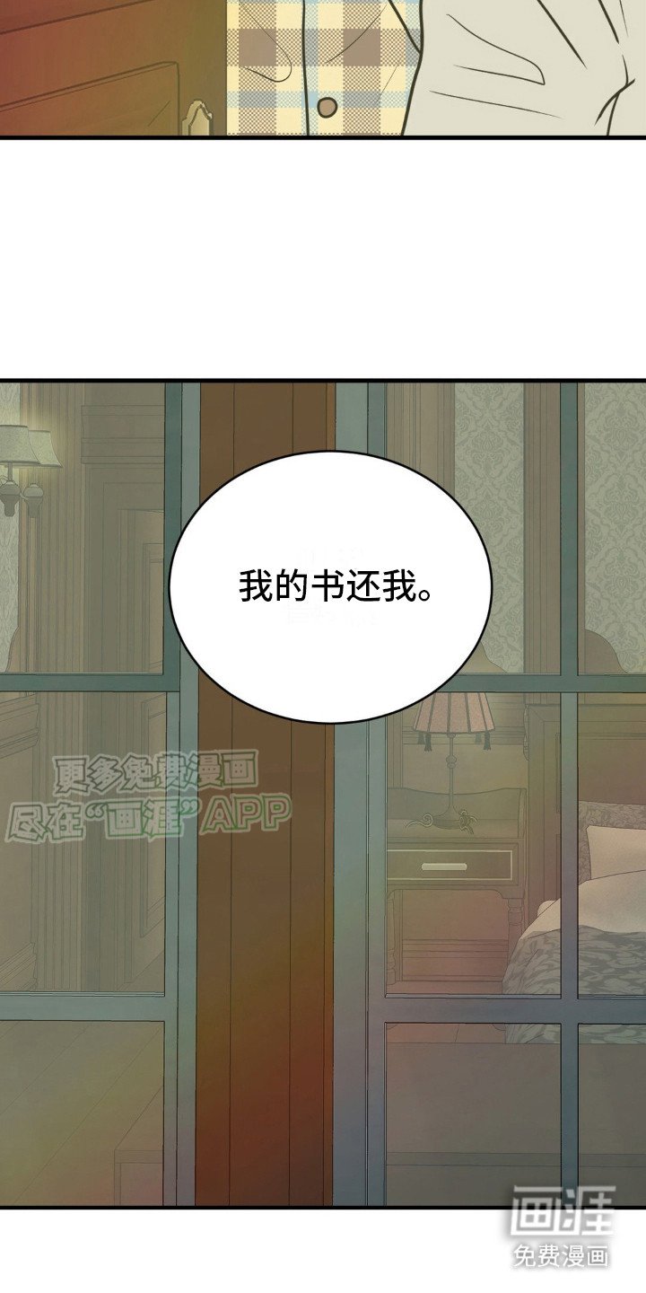 第13章：解围