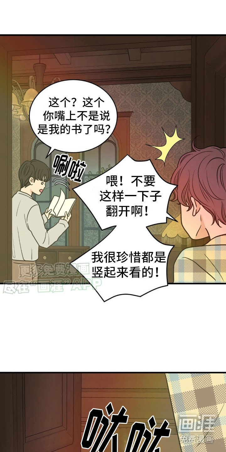 第13章：解围