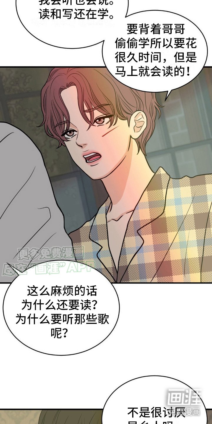 第13章：解围