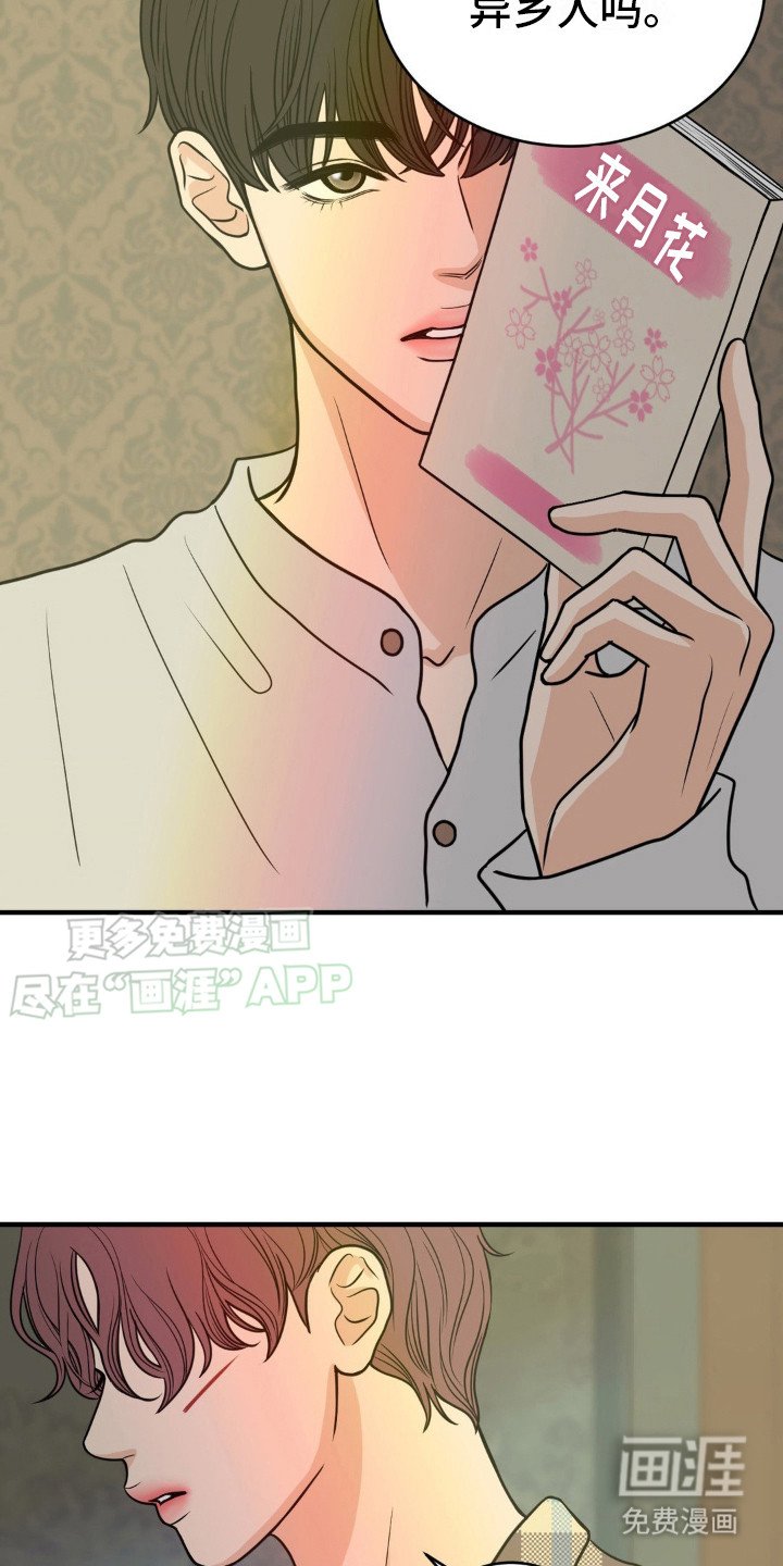第13章：解围