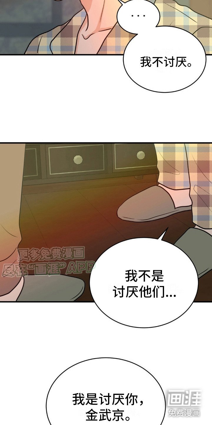 第13章：解围