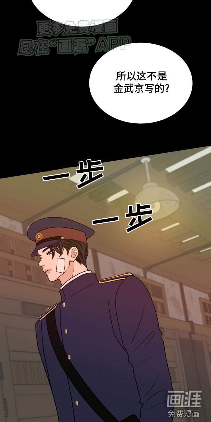 第15章：笔迹
