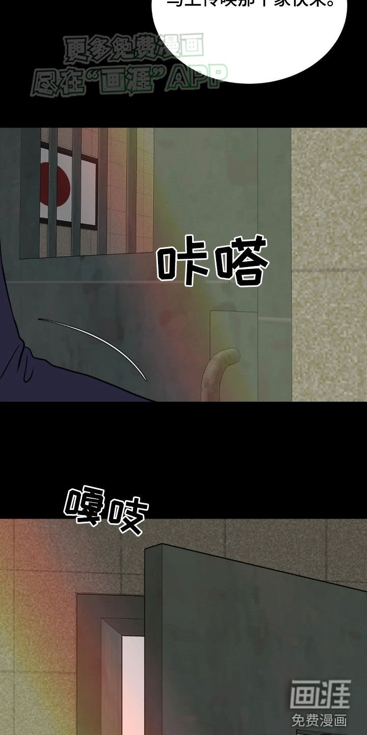 第15章：笔迹