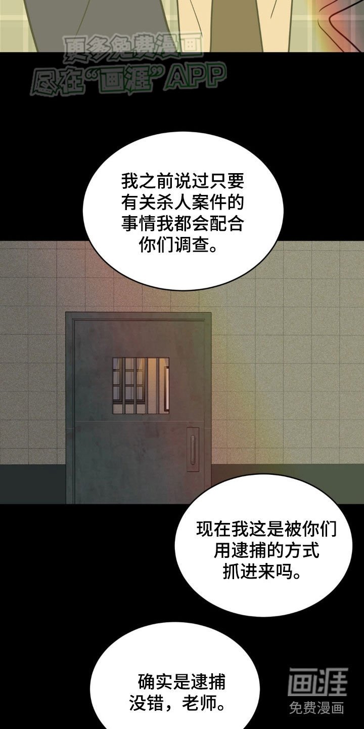 第15章：笔迹