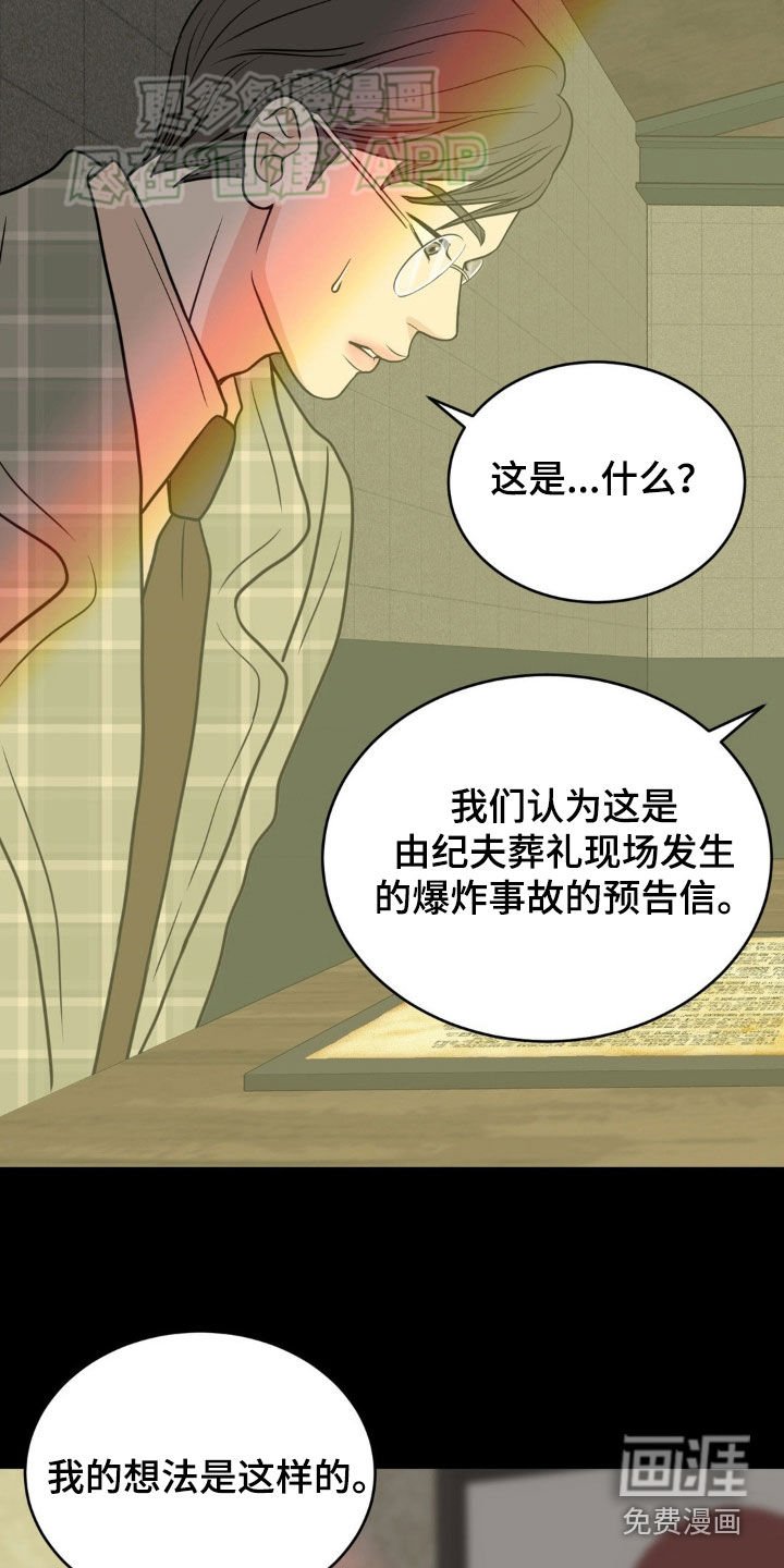 第15章：笔迹