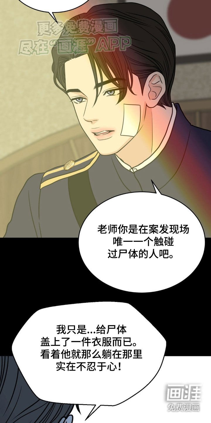 第15章：笔迹