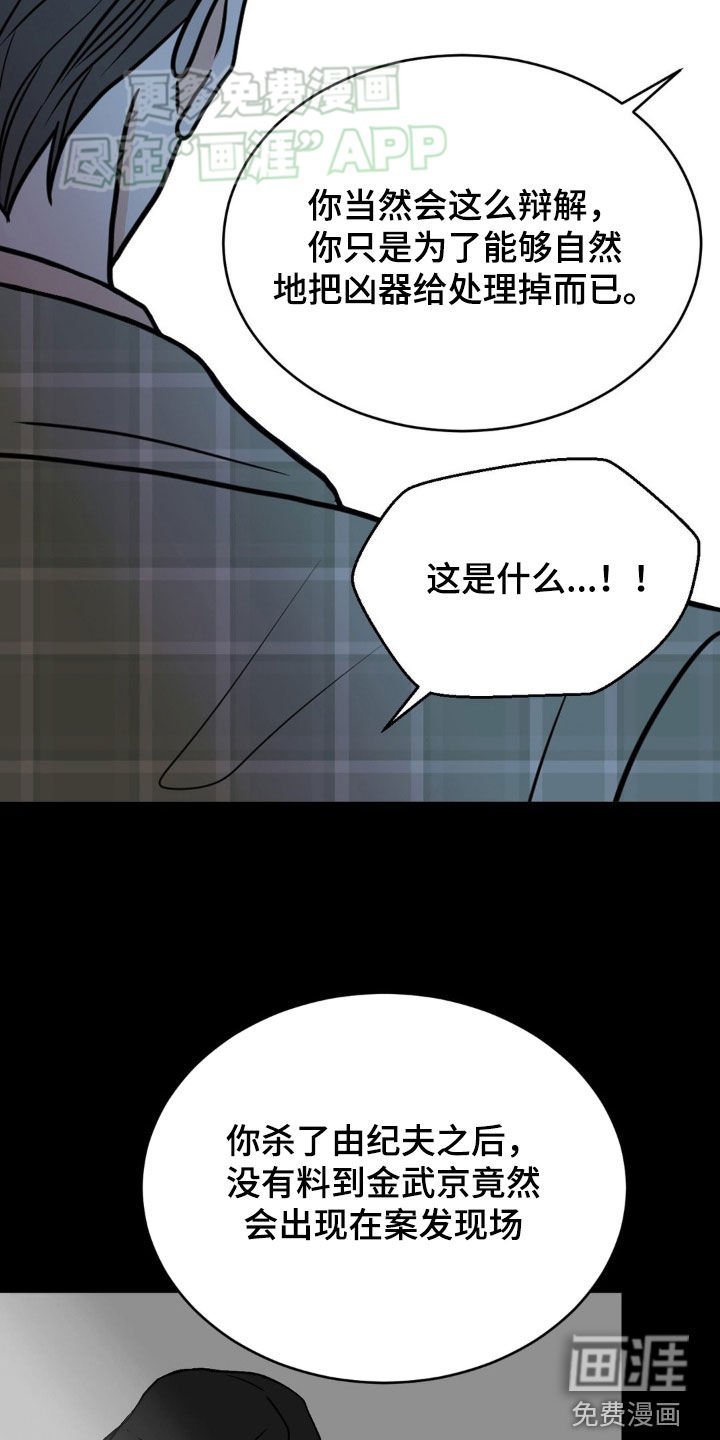第15章：笔迹