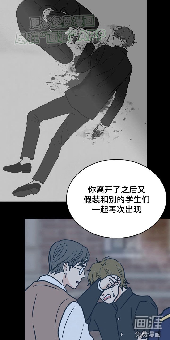 第15章：笔迹