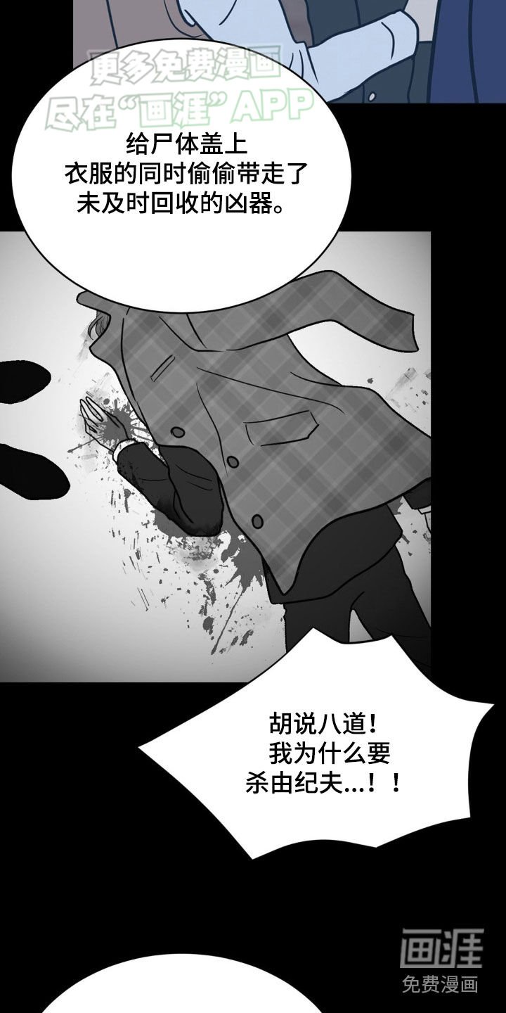 第15章：笔迹