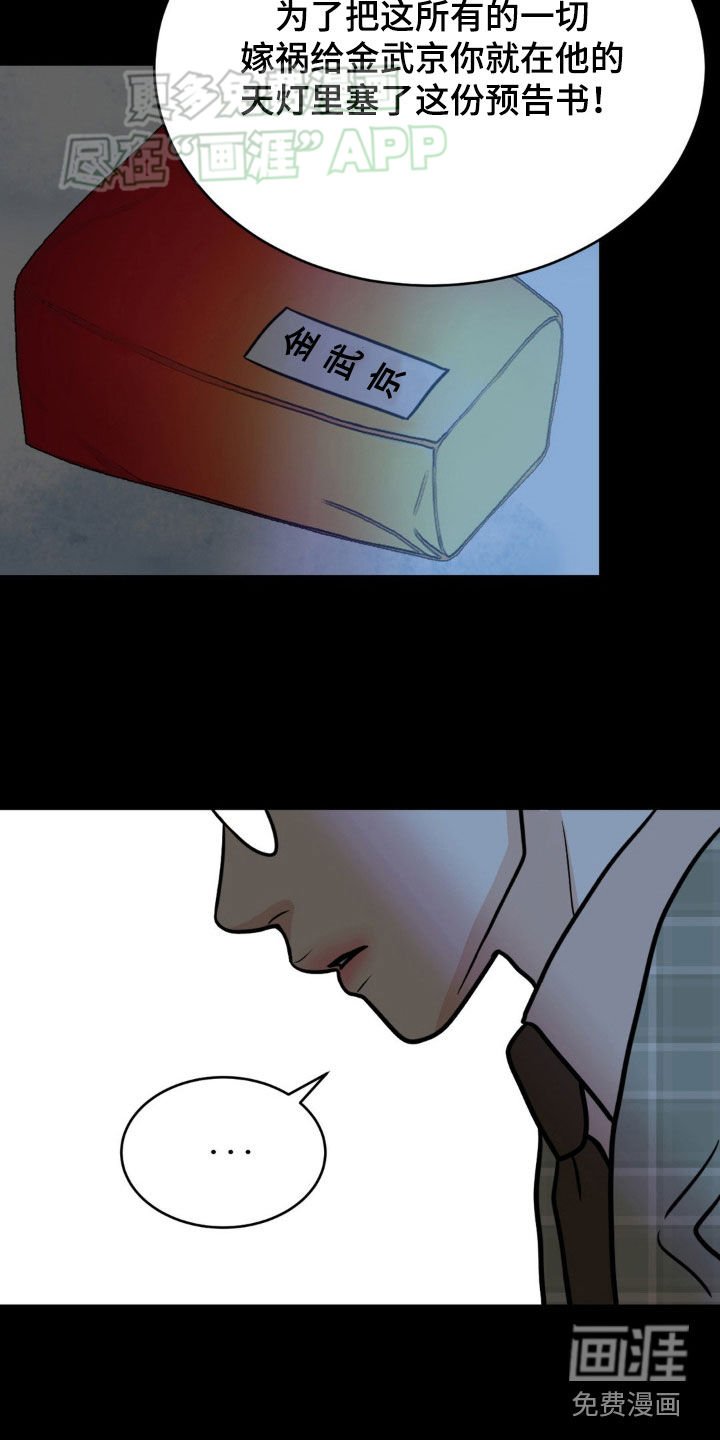 第15章：笔迹