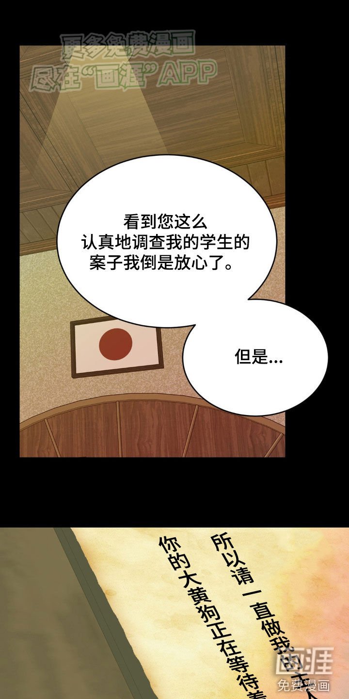 第15章：笔迹