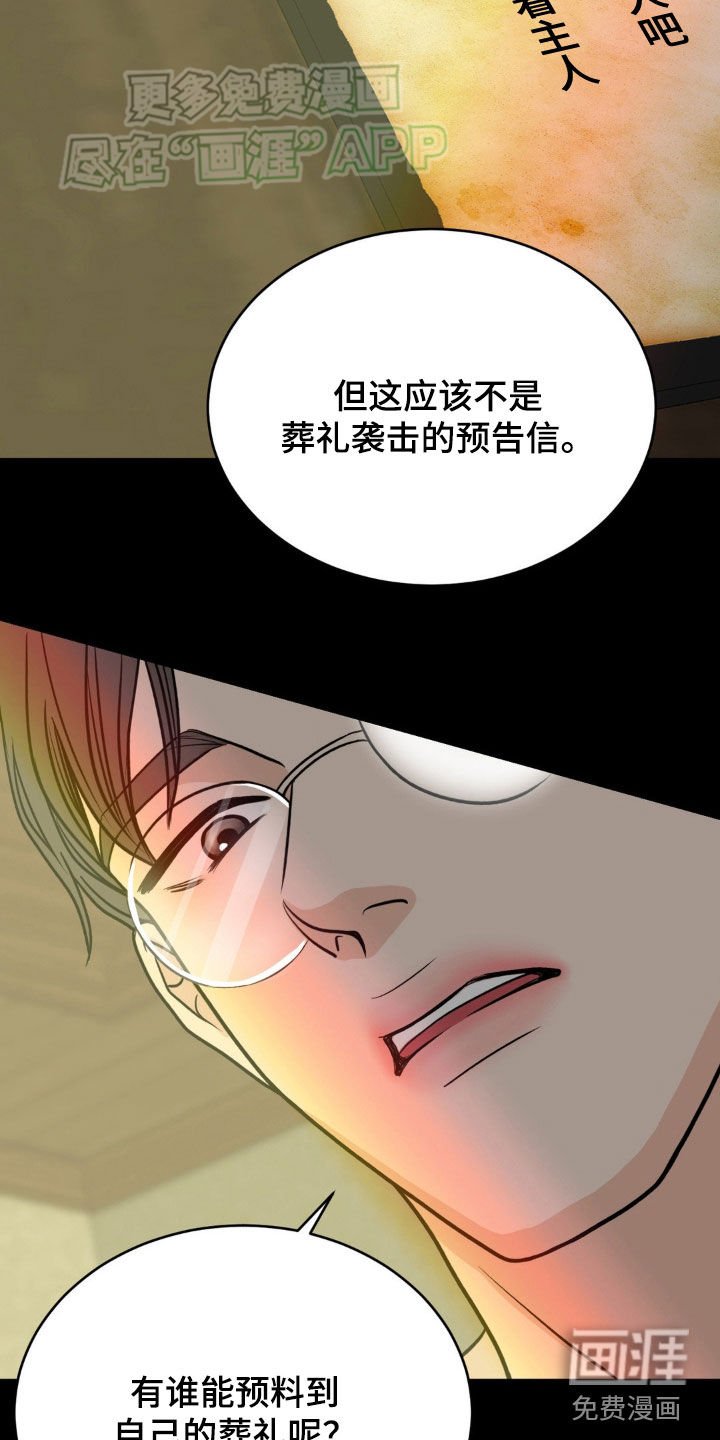 第15章：笔迹