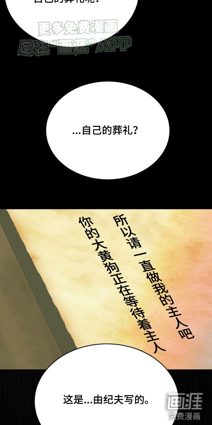 第15章：笔迹