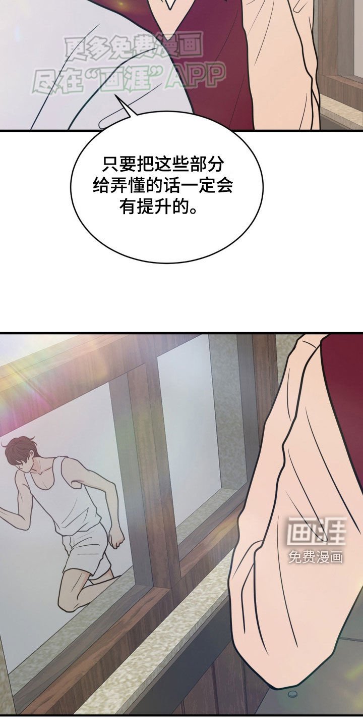 第16章：名字