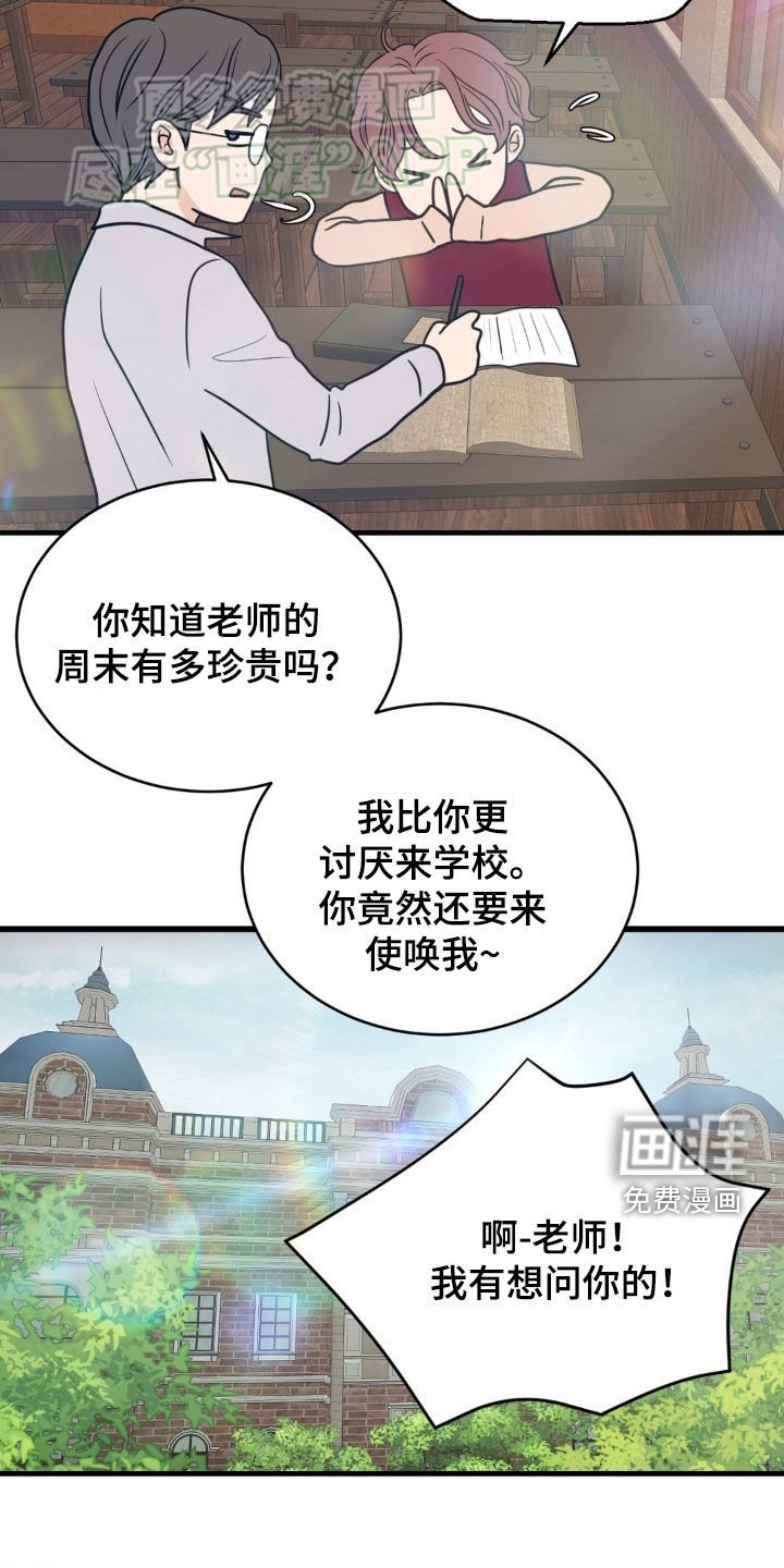 第16章：名字