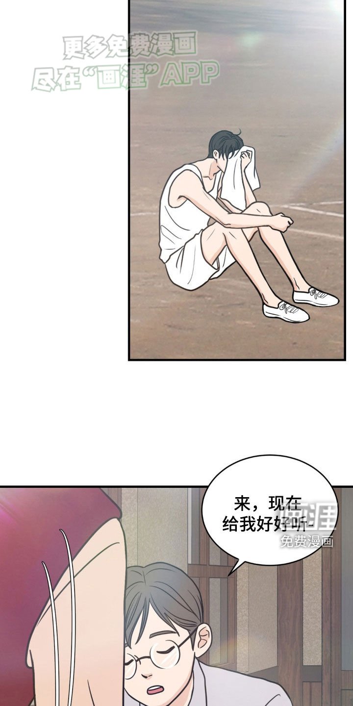 第16章：名字