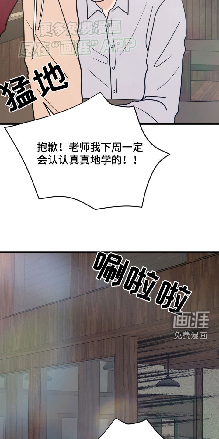 第16章：名字