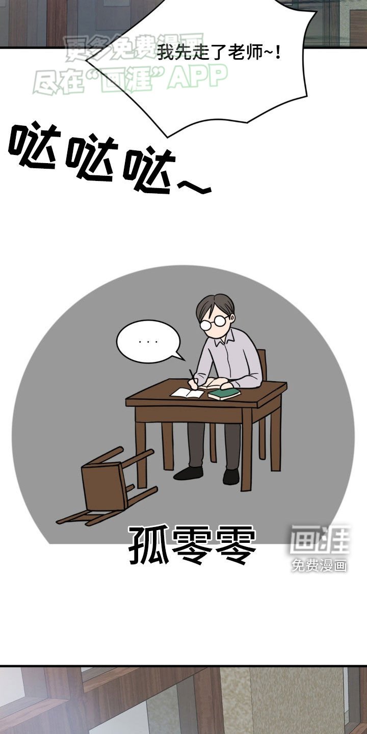 第16章：名字