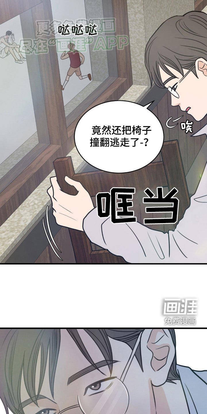 第16章：名字