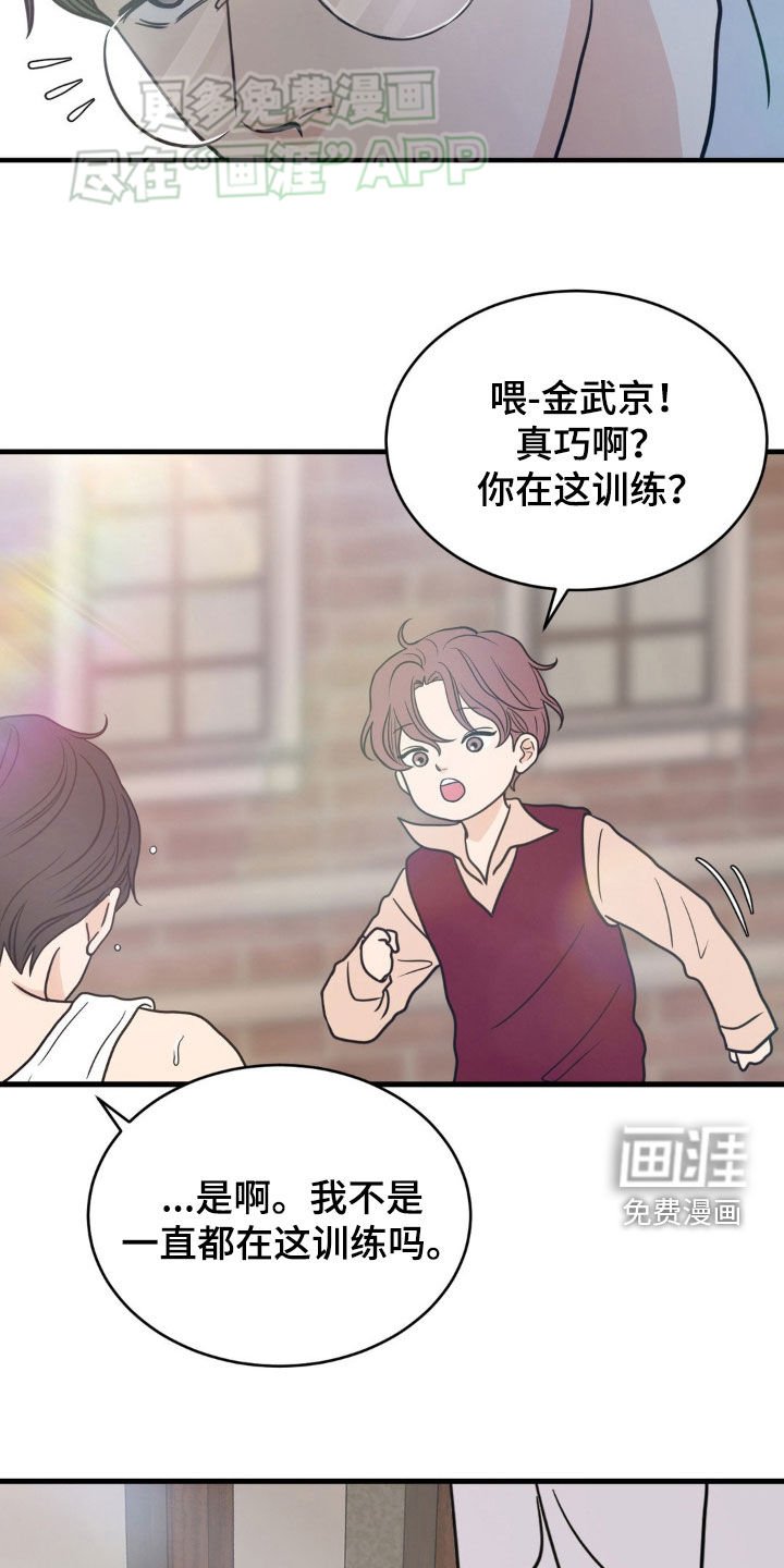 第16章：名字