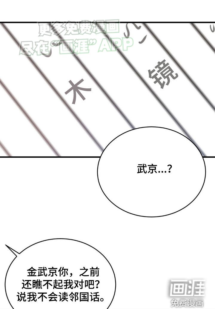 第16章：名字