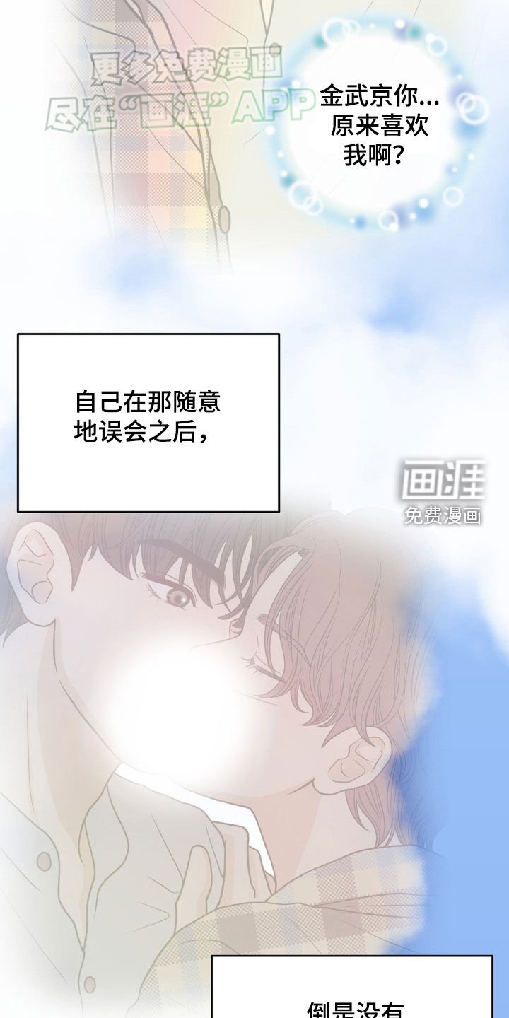 第16章：名字
