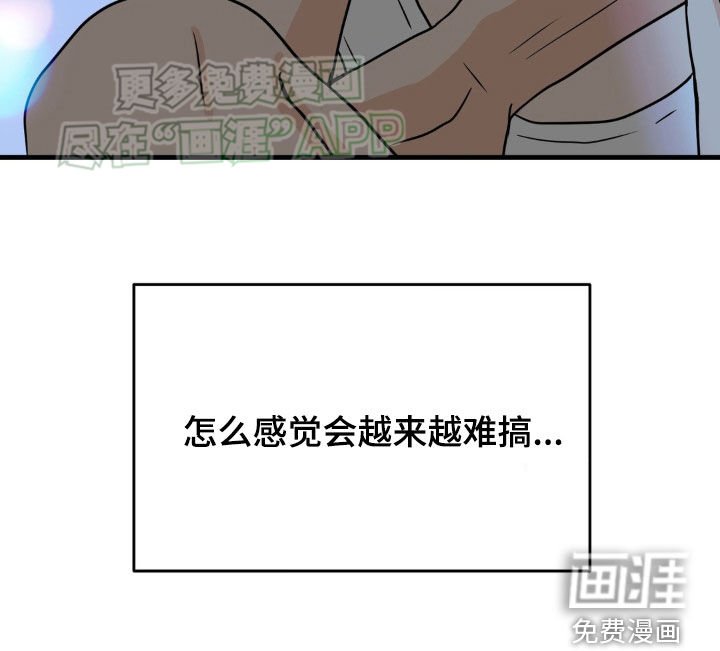 第16章：名字