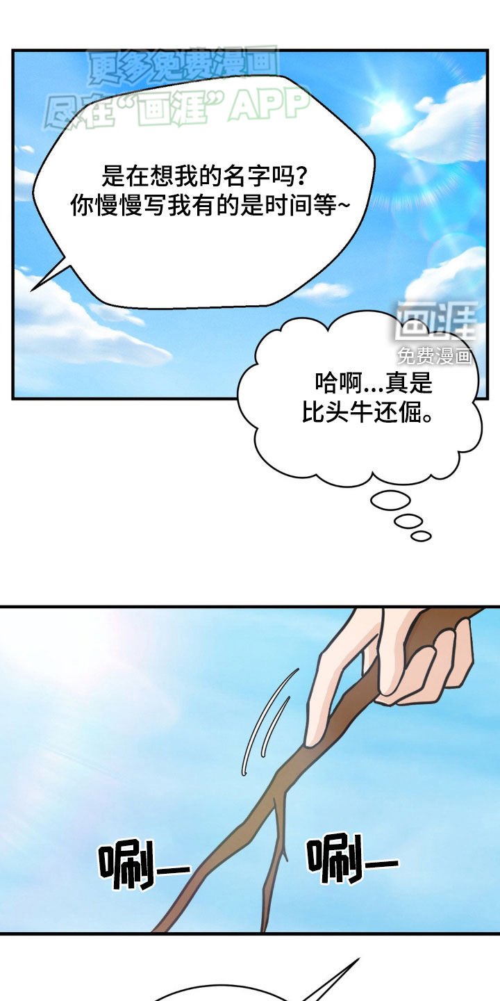 第17章：动机