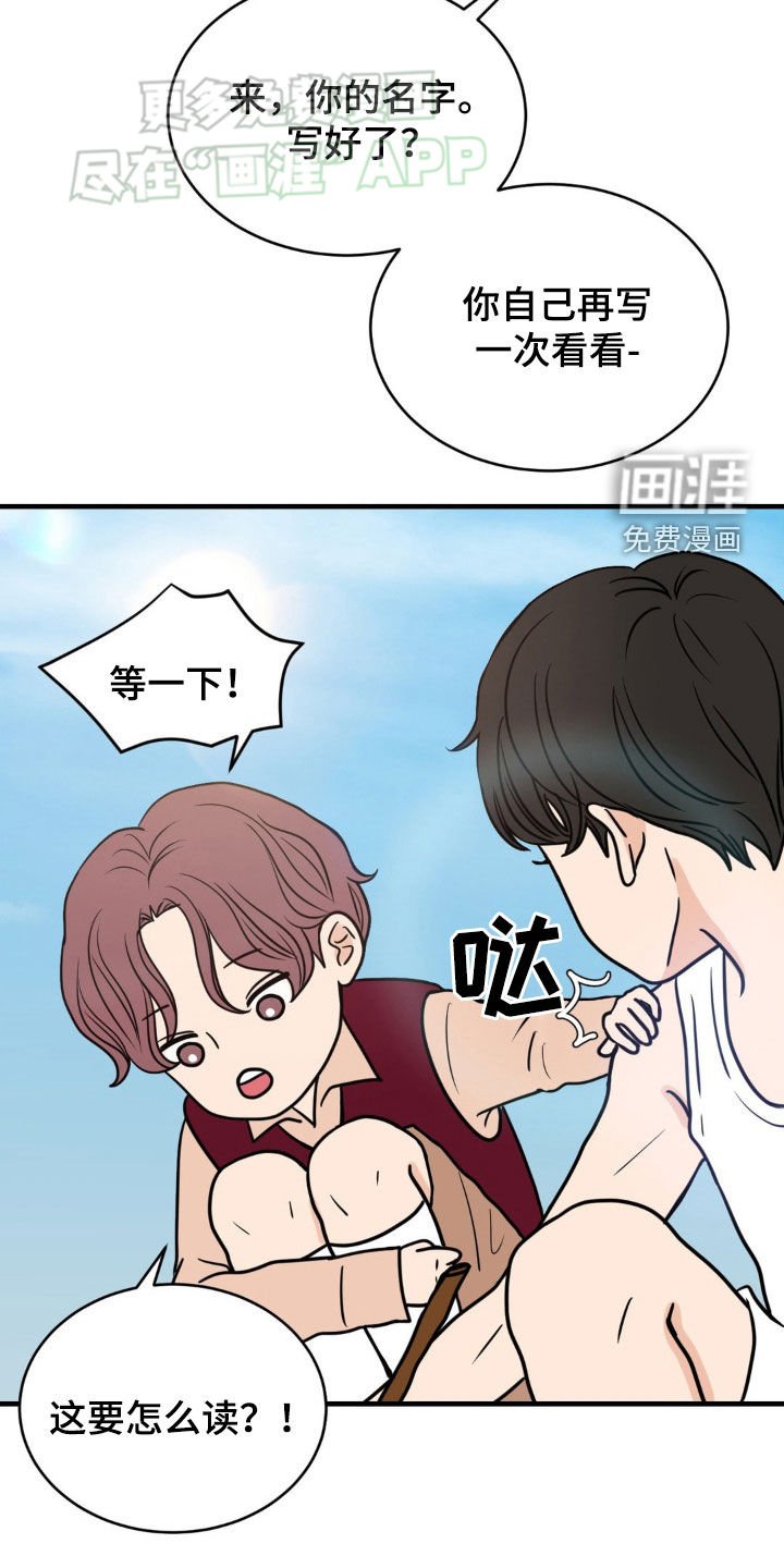 第17章：动机