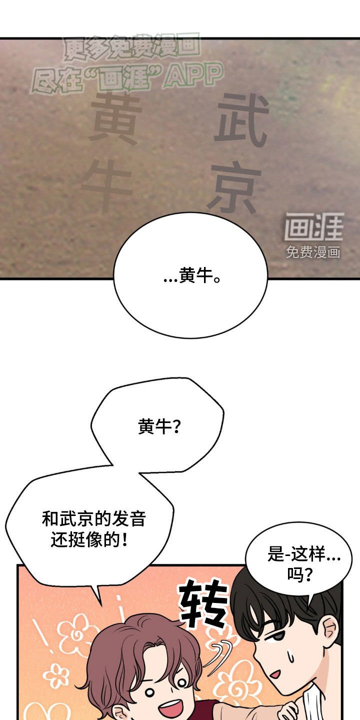 第17章：动机