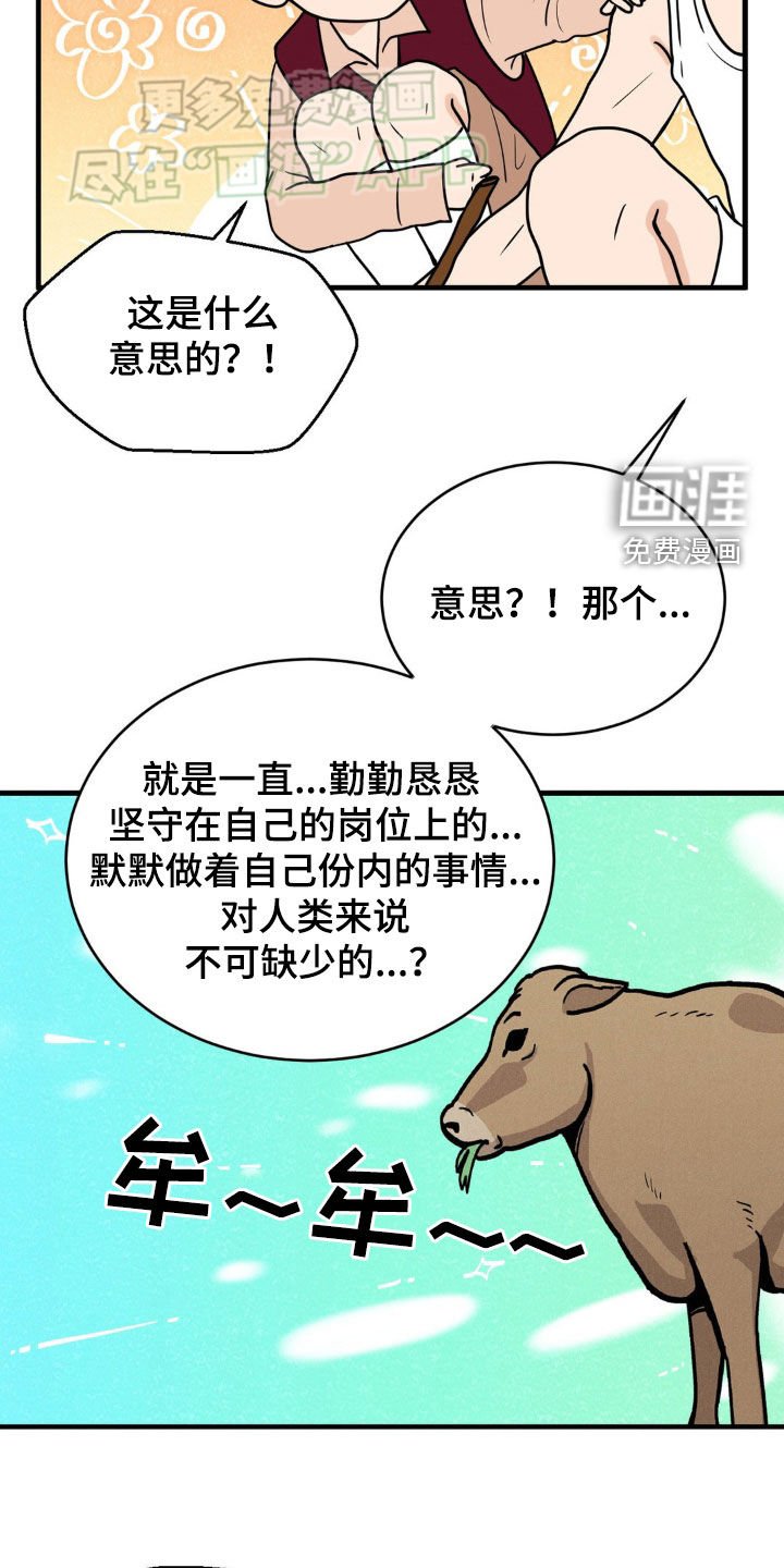 第17章：动机