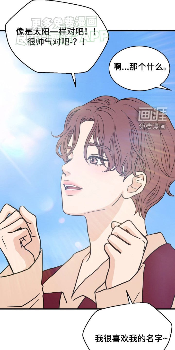 第17章：动机