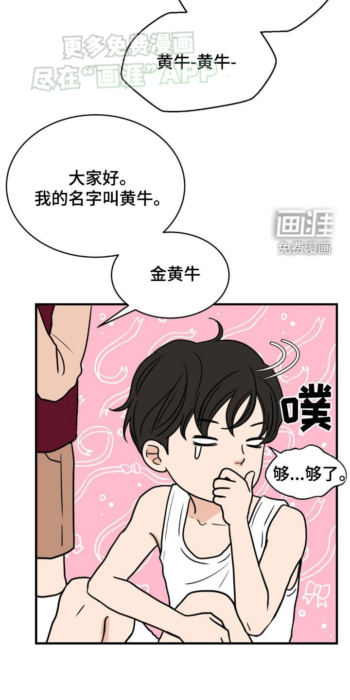 第17章：动机