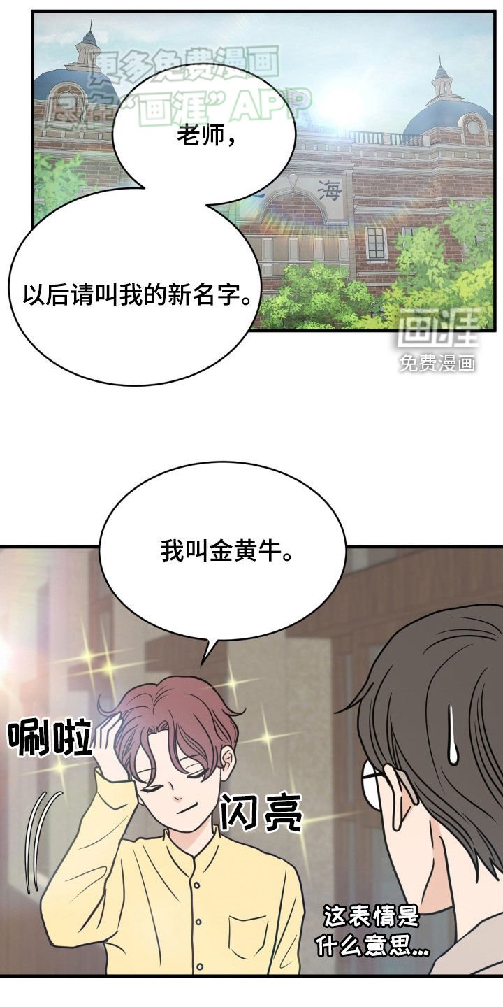第17章：动机